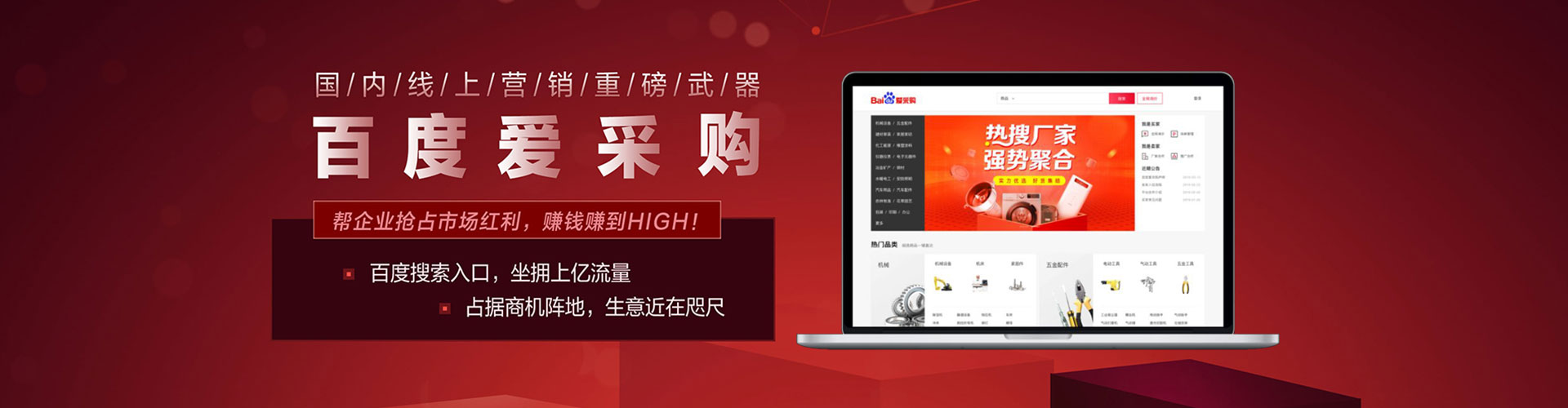 海陵百度推广运营